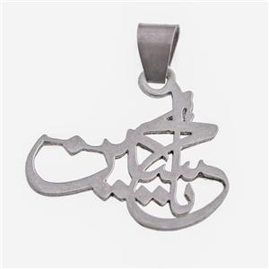 آویز نقره زنانه مدل TG74 -
