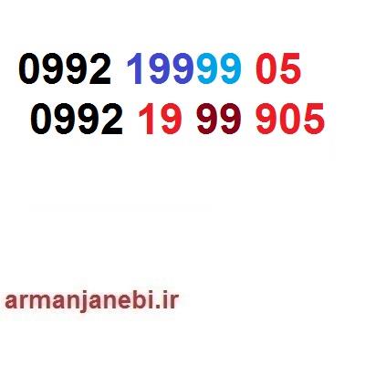  سیم کارت اعتباری رایتل