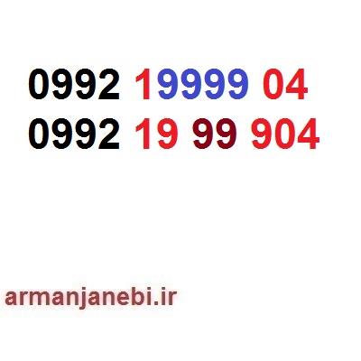  سیم کارت اعتباری رایتل