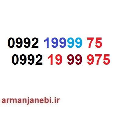  سیم کارت اعتباری رایتل