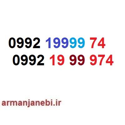  سیم کارت اعتباری رایتل