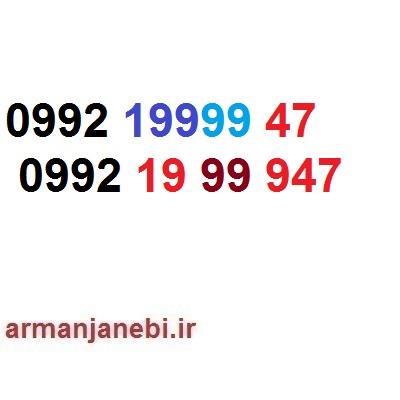  سیم کارت اعتباری رایتل