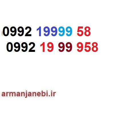  سیم کارت اعتباری رایتل