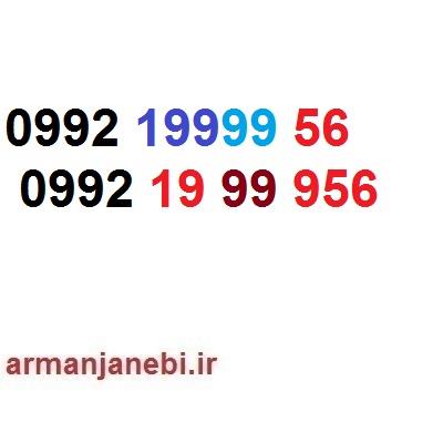  سیم کارت اعتباری رایتل