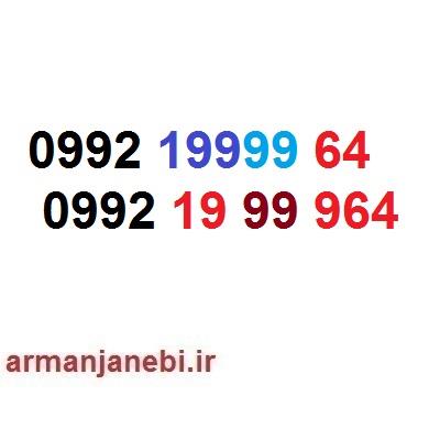  سیم کارت اعتباری رایتل