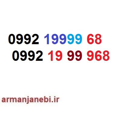  سیم کارت اعتباری رایتل