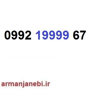  سیم کارت اعتباری رایتل