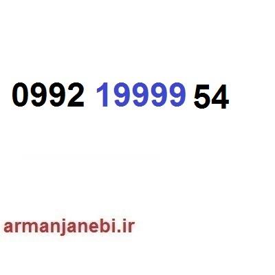  سیم کارت اعتباری رایتل