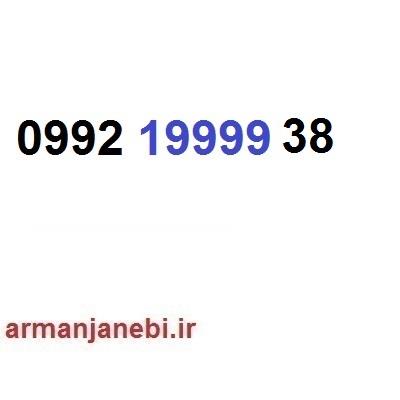  سیم کارت اعتباری رایتل