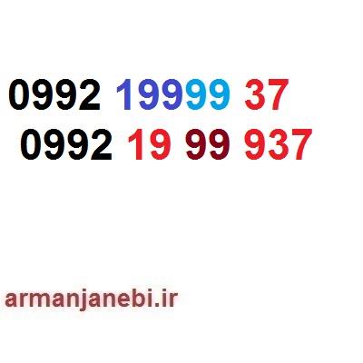  سیم کارت اعتباری رایتل