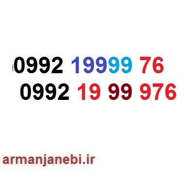  سیم کارت اعتباری رایتل