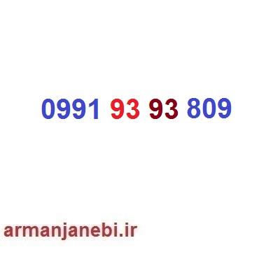  سیم کارت اعتباری رایتل