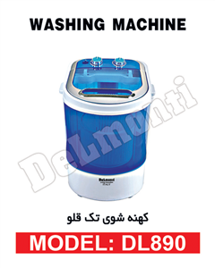 Delmonti DL890 Washing Machine 
