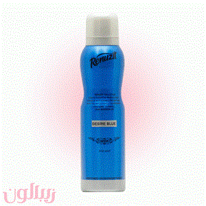 اسپری 150 میل مردانه Renuzit مدل DESIRE BLUE 