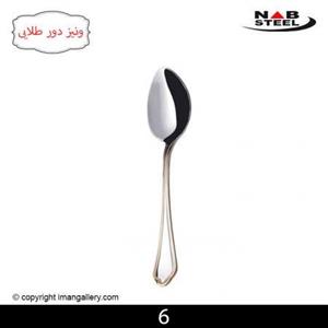 قاشق چای خوری ناب استیل مدل ونیز دور طلایی 