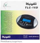 نمایشگر تلفن ( کالر آیدی ) caller id device TLC-16D