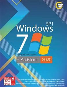 ویندوز Windows 7 نشر گردو 