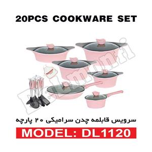 سرویس قابلمه چدن 20 پارچه دلمونتی مدل DL1120 Delmonti DL1120 20PCS Cookware Set