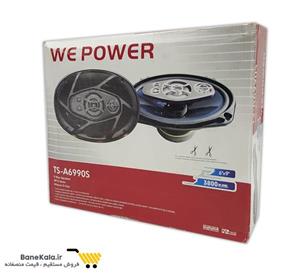 We Power TS-A6990S Car Speaker 