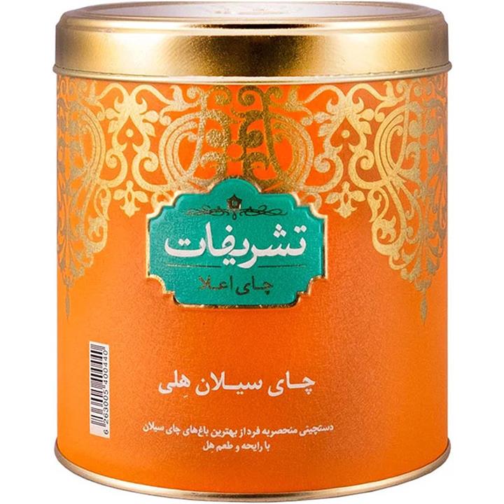 چای سیلان هلی تشریفات مقدار 450 گرم