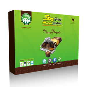 نرم افزار حسابداری محک سری عمومی سطح 3 فروشگاهی کد303