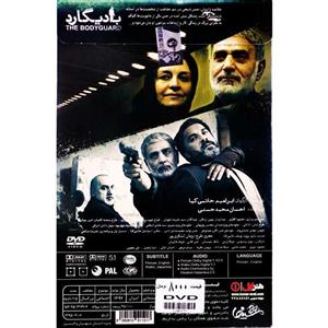 فیلم سینمایی بادیگارد 