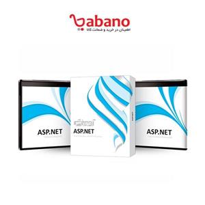 نرم افزار آموزش ای‌اس‌پی‌ دات‌نت ASP-NET شرکت پرند
