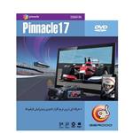 نرم‌افزار Pinnacle Studio17 Ultimate گردو