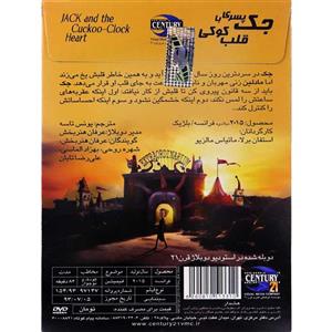 انیمیشن جک پسری با قلب کوکی – Jack and the Cuckoo Clock Heart
