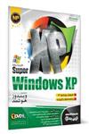 Super Windows XP به همراه آموزش ویندوز XP و برنامه های کاربردی