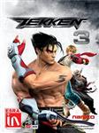 Tekken 3 – بازی تکن 3