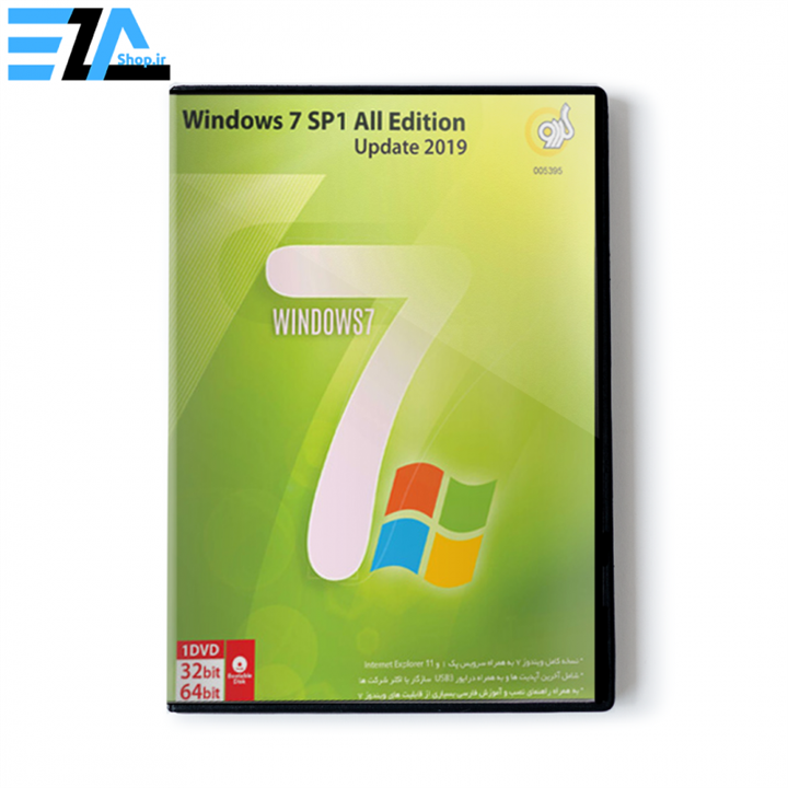 نرم افزار Windows 7