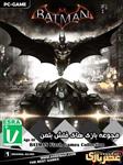 مجموعه بازی های فلش بتمن Age Of BATMAN Flash Games Collection