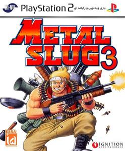 بازی METAL SLUG 3 ویژه کنسول PS2