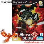 بازی METAL SLUG 5 PS2