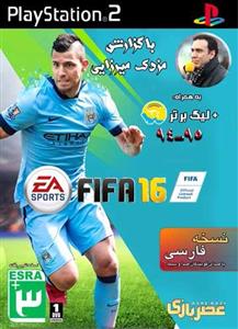 FIFA 16 لیگ برتر 94 95 نسخه فارسی با گزارش مزدک میرزایی PS2 