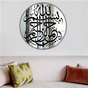 آینه کارا دیزاین طرح مذهبی کد 09