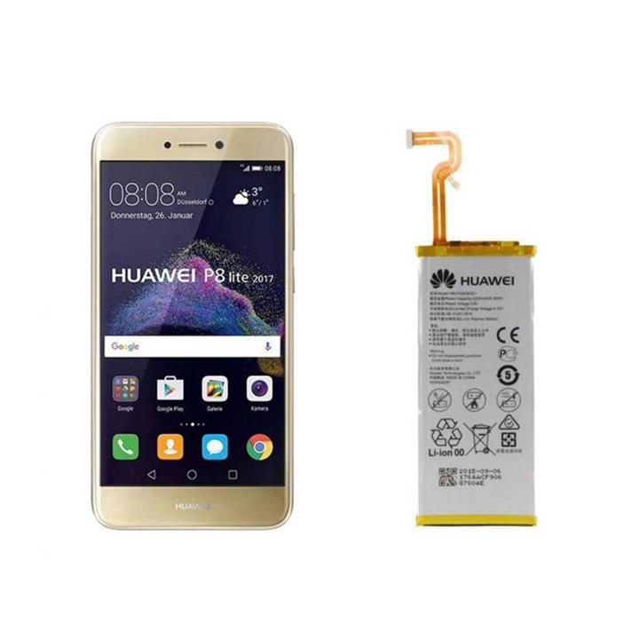 Huawei P8 Lite Original Battery