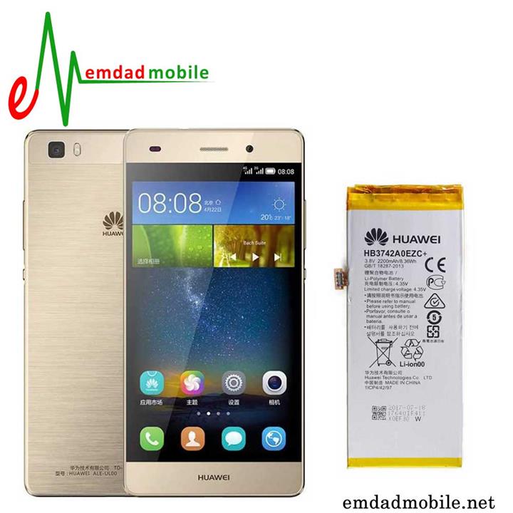 Huawei P8 Lite Original Battery