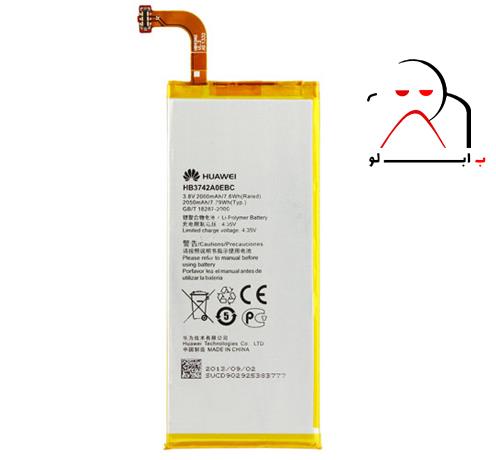 Huawei P8 Lite Original Battery