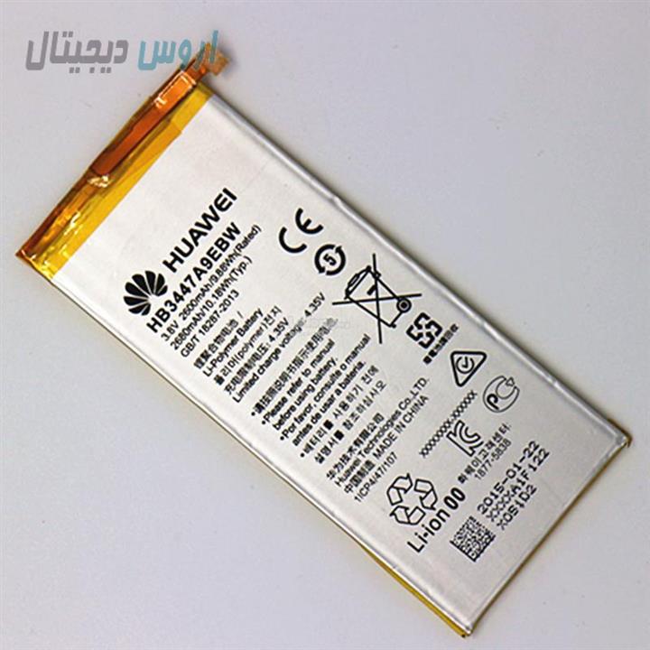 Huawei P8 Lite Original Battery