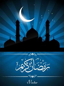 وکتور رمضان کریم