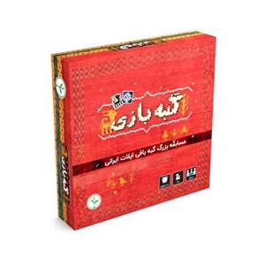 بازی فکری  گبه بازی تولید نهالک