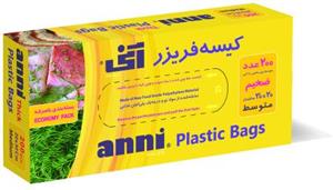 کیسه‌فریزر متوسط آنی