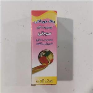 رنگ ژله ای صورتی