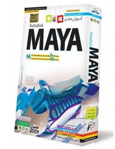 آموزش نرم افزار طراحی و مدل سازی سه بعدی Maya 