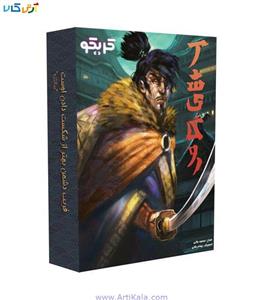 بازی کارتی و فکری آشیگارو Ashigaru