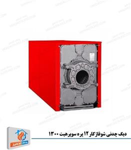 دیگ چدنی شوفاژکار 12 پره مدل 1300 سوپرهیت 12-1300 