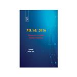 کتاب  MCSE 2016 Microsoft Certifitd System Enginner اثر سعید جانقلی نشر فرهوش