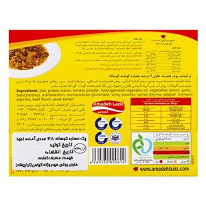 عصاره گوشت گوساله آماده لذیذ - 48 عددی
